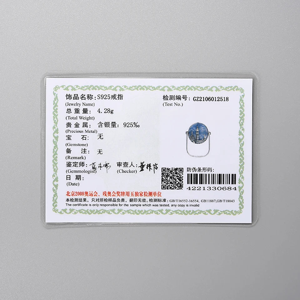 Sterling Silver Aventurine Cathedral Ring